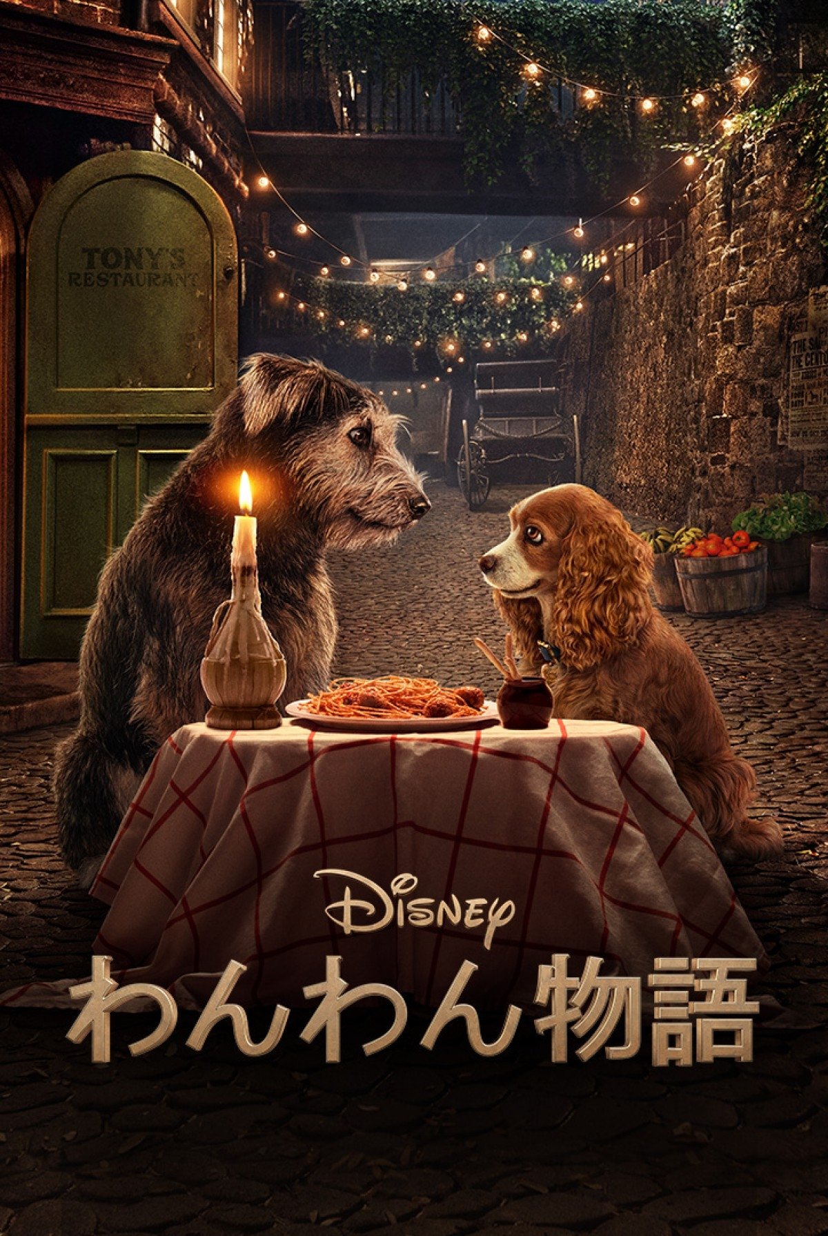 Lady and the Tramp