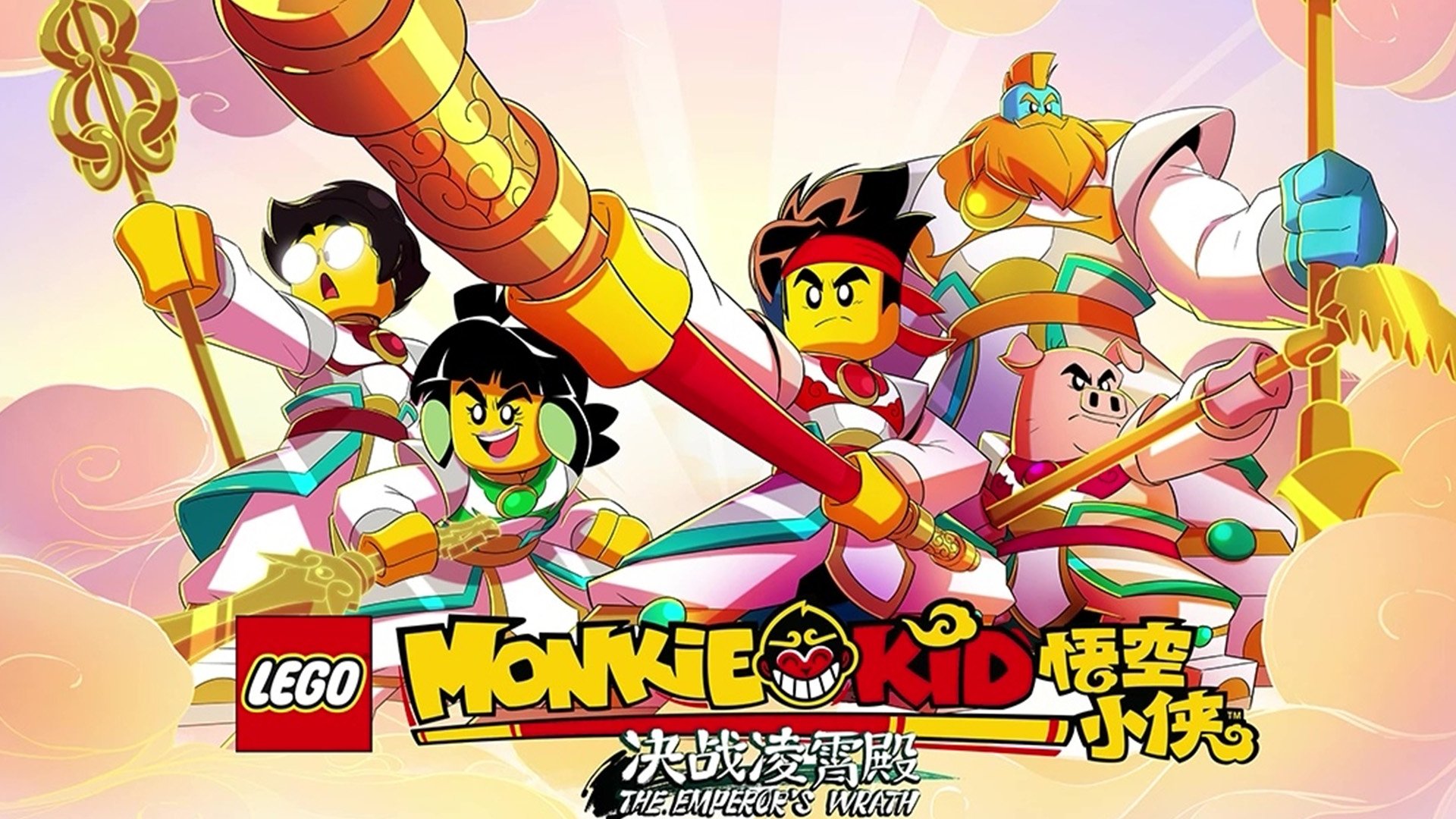 LEGO Monkie Kid: The Emperor's Wrath (2023)
