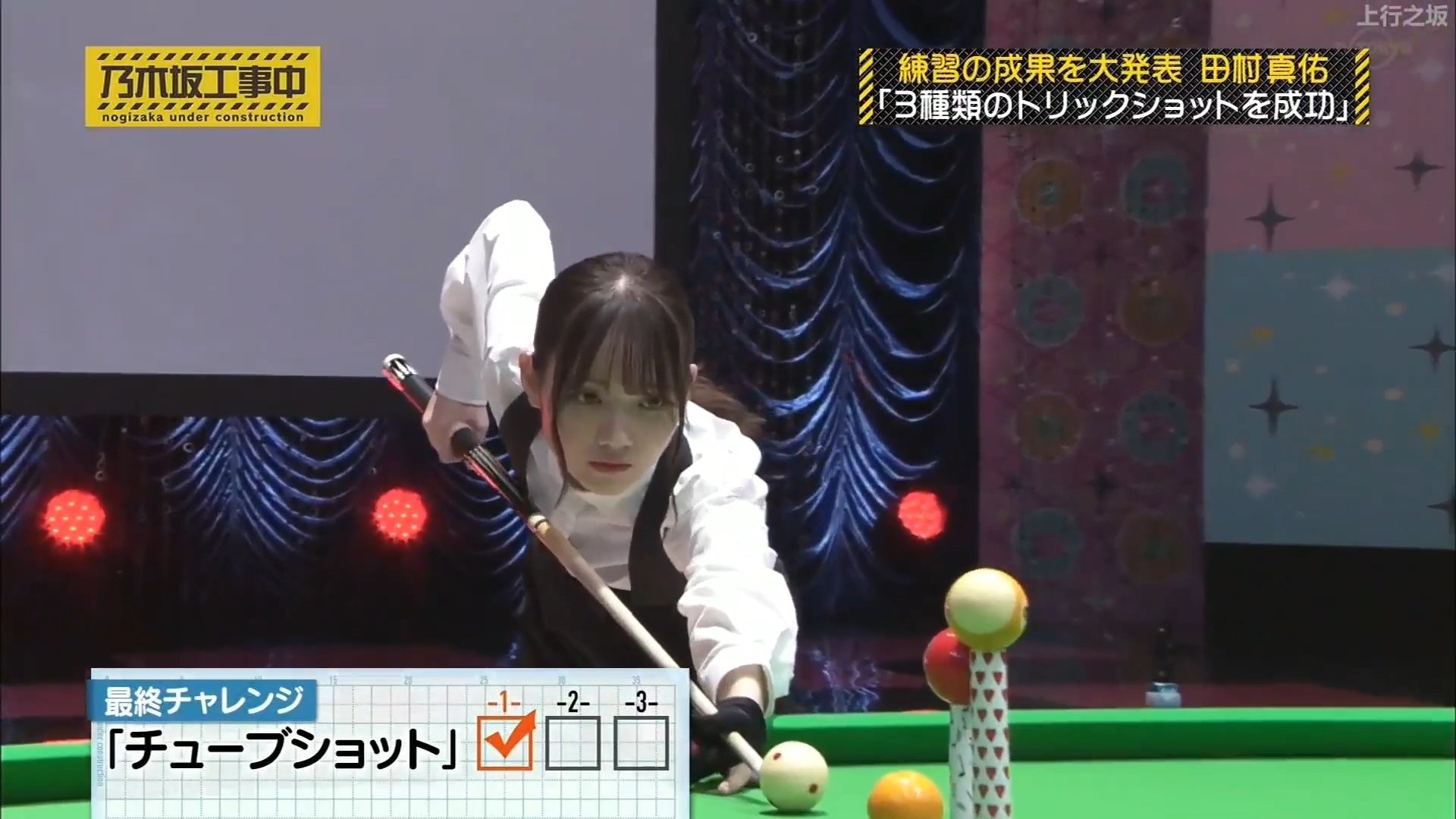 乃木坂工事中 5x42