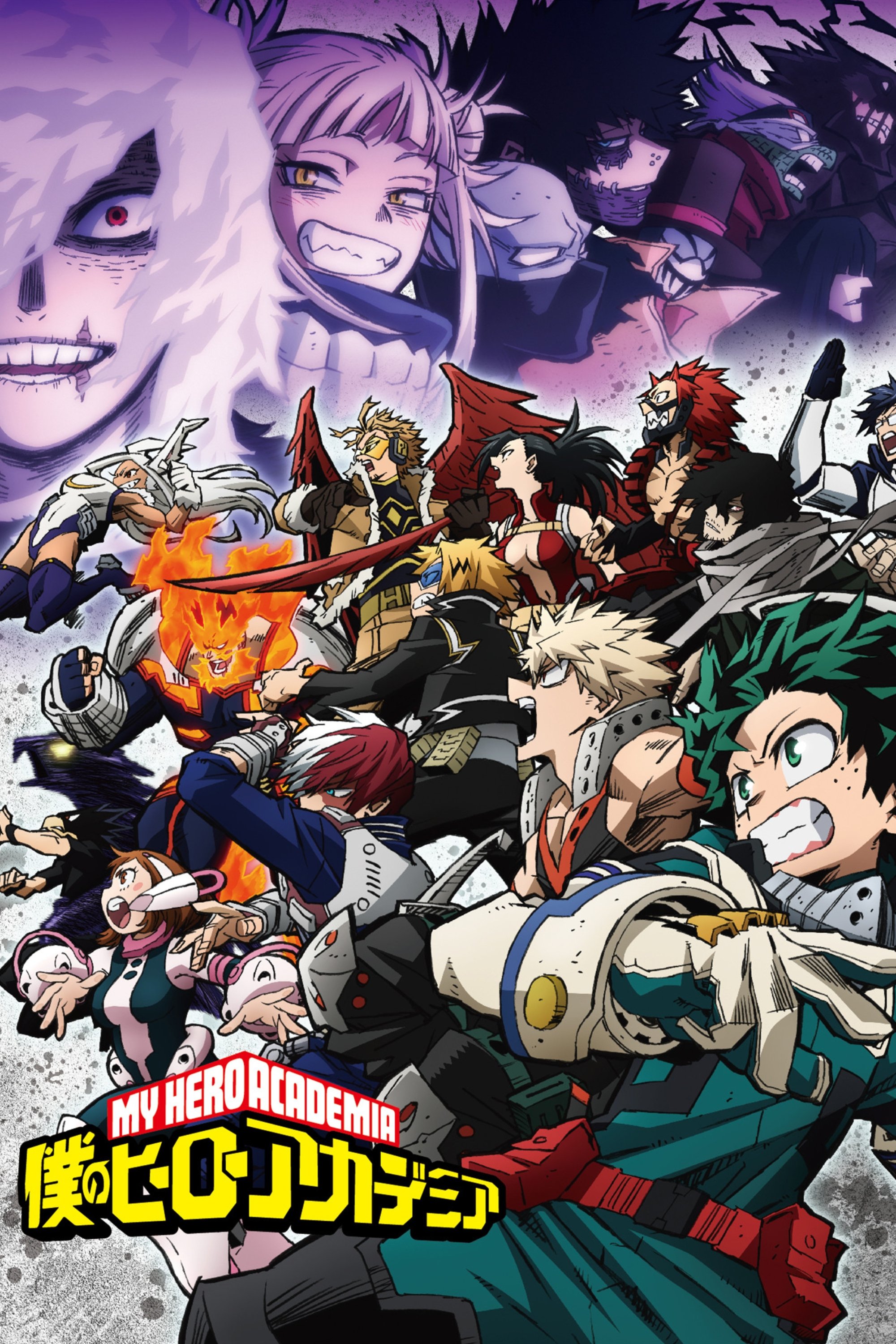 My Hero Academia Season 6