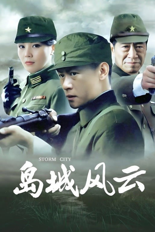 Poster image
