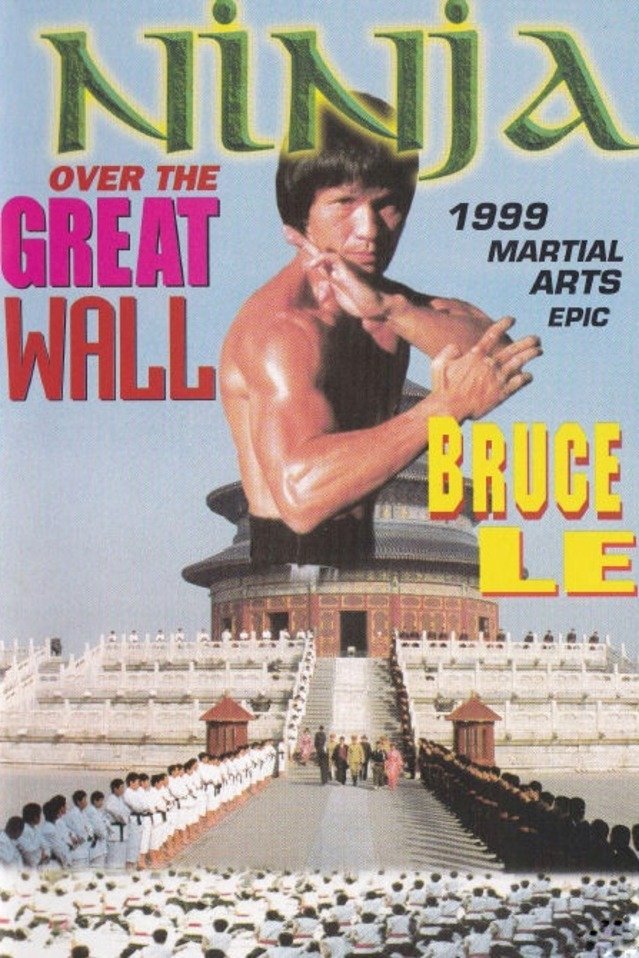 Fire on the Great Wall