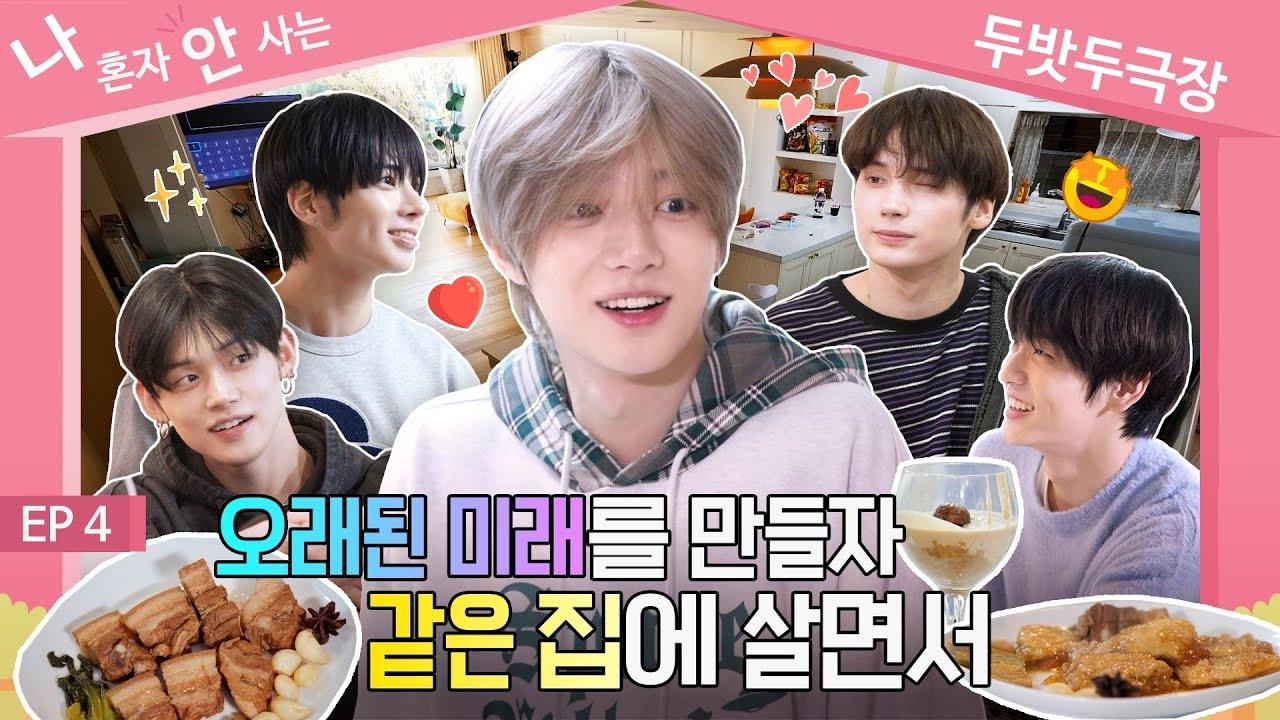 Thumbnail for SPIN-OFF "We Live Together by TXT" Episode 4 Season 0 Episode 4