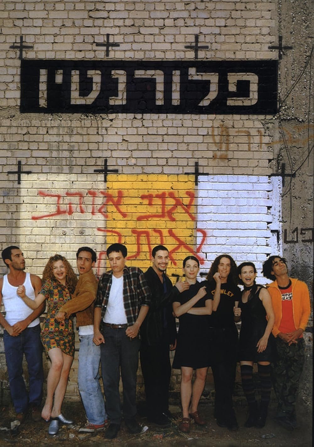 פלורנטין פלורנטין