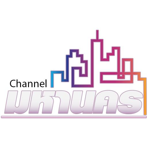 มหานคร Channel