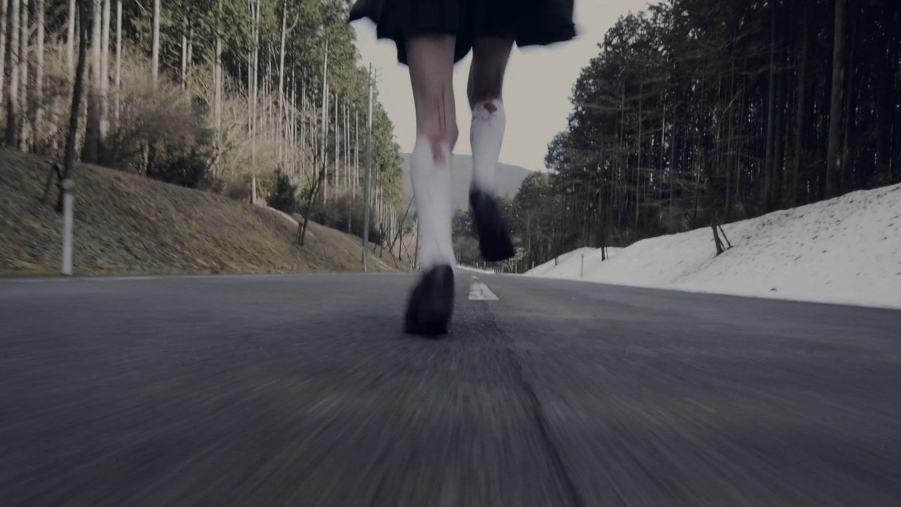 Tag (2015) — still 5