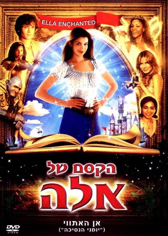 Watch Ella Enchanted (2004) Full Movie Online Free - CineFOX