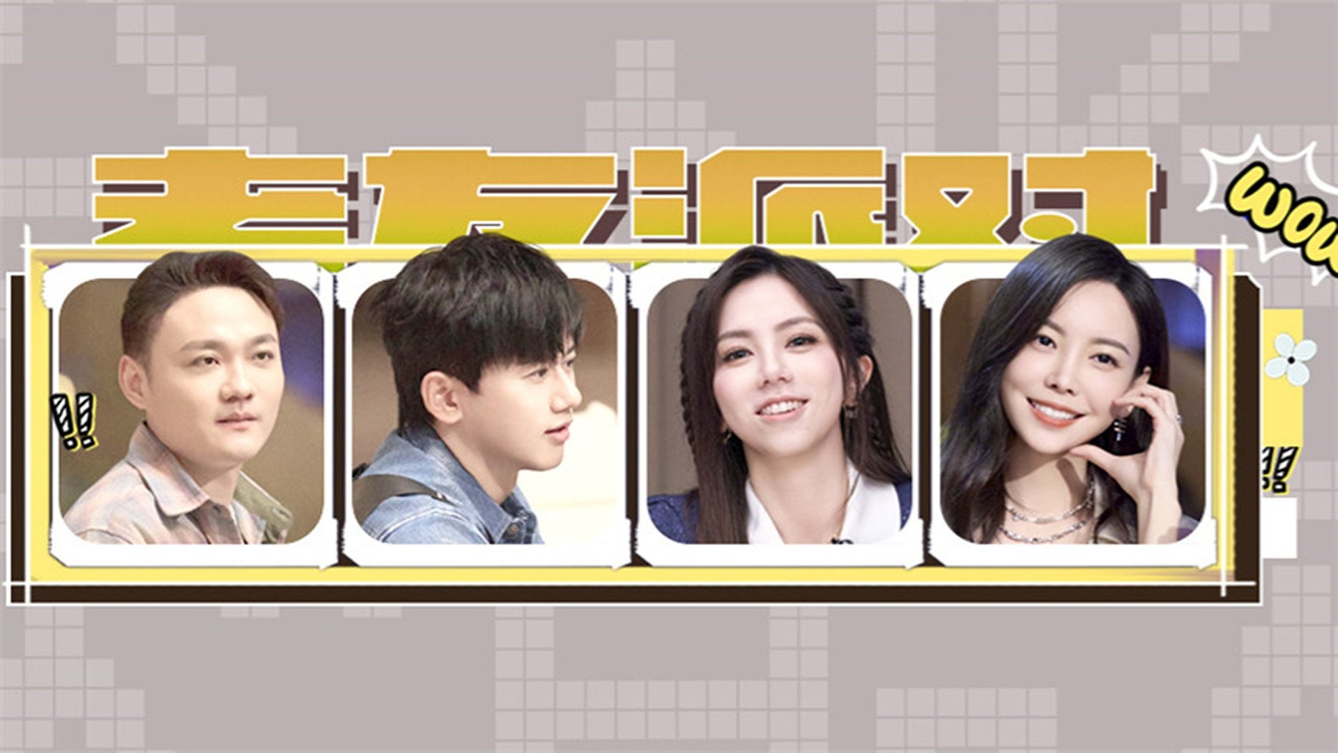 Thumbnail for S3 Old Friends Party EP7 Season 0 Episode 74