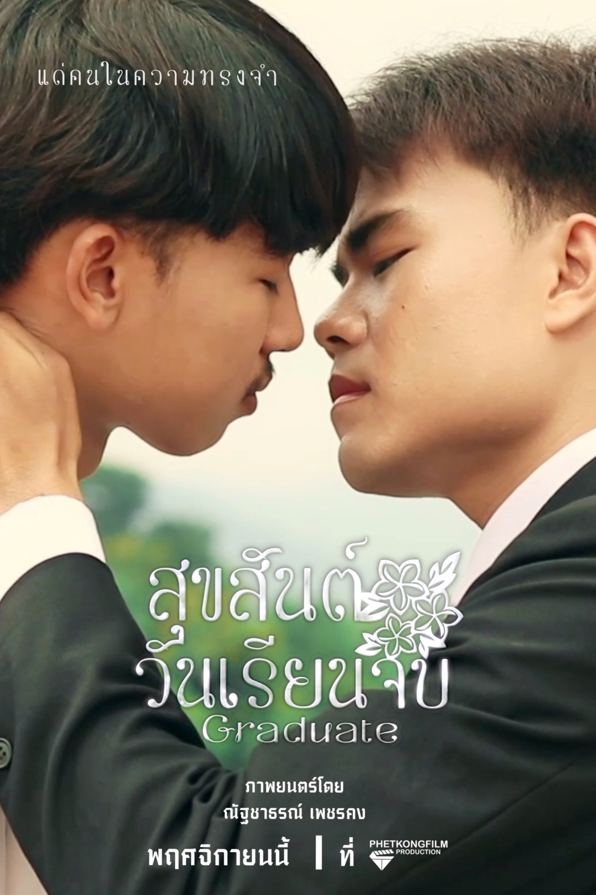 Content cover