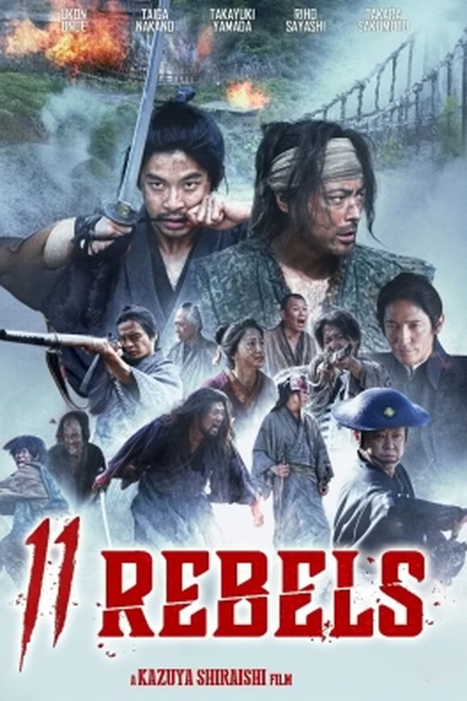 11 Rebels