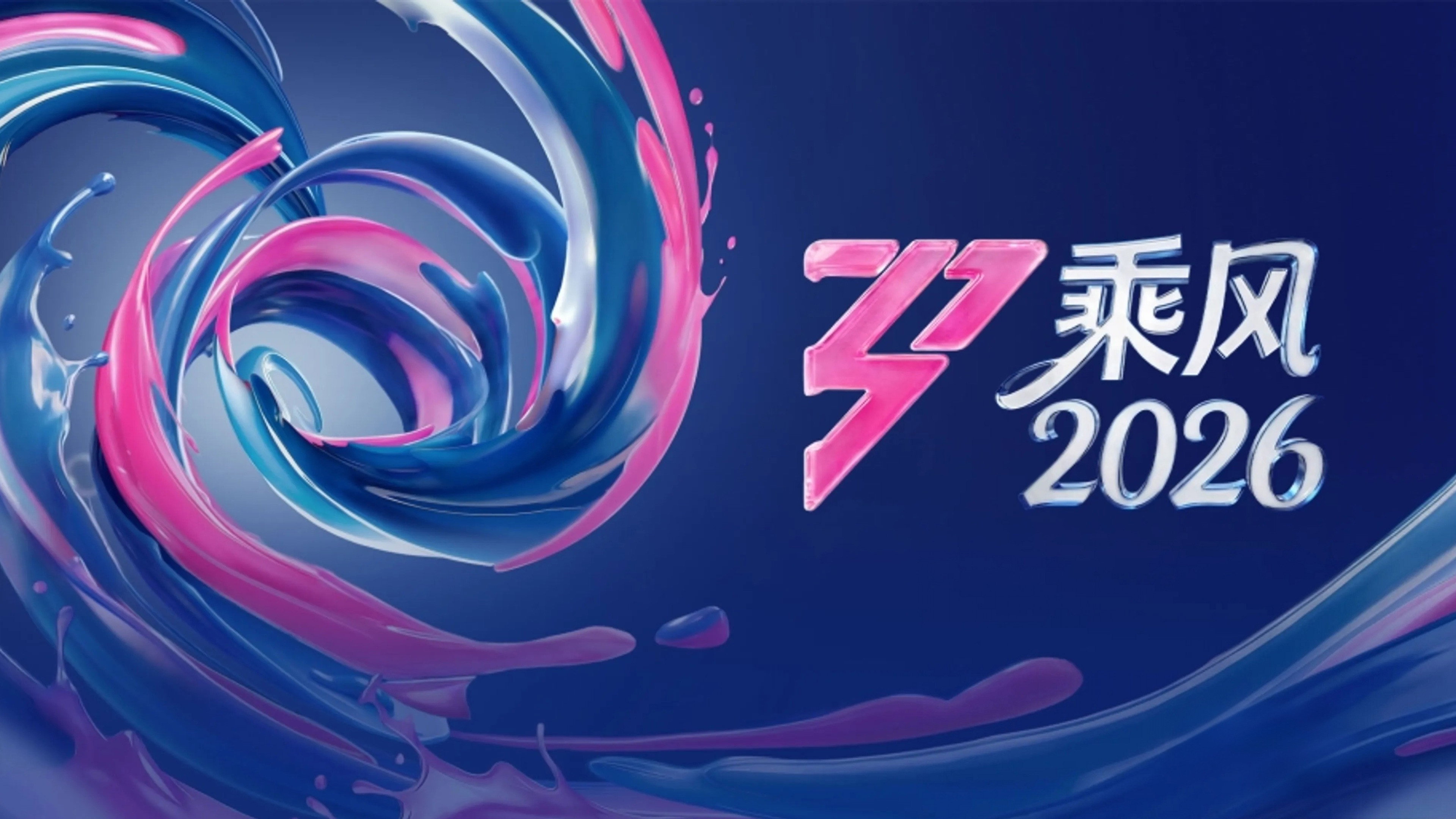 Ride the Wind - Season 0 Episode 76 : S3 &middot; Descending on the Training Room EP10