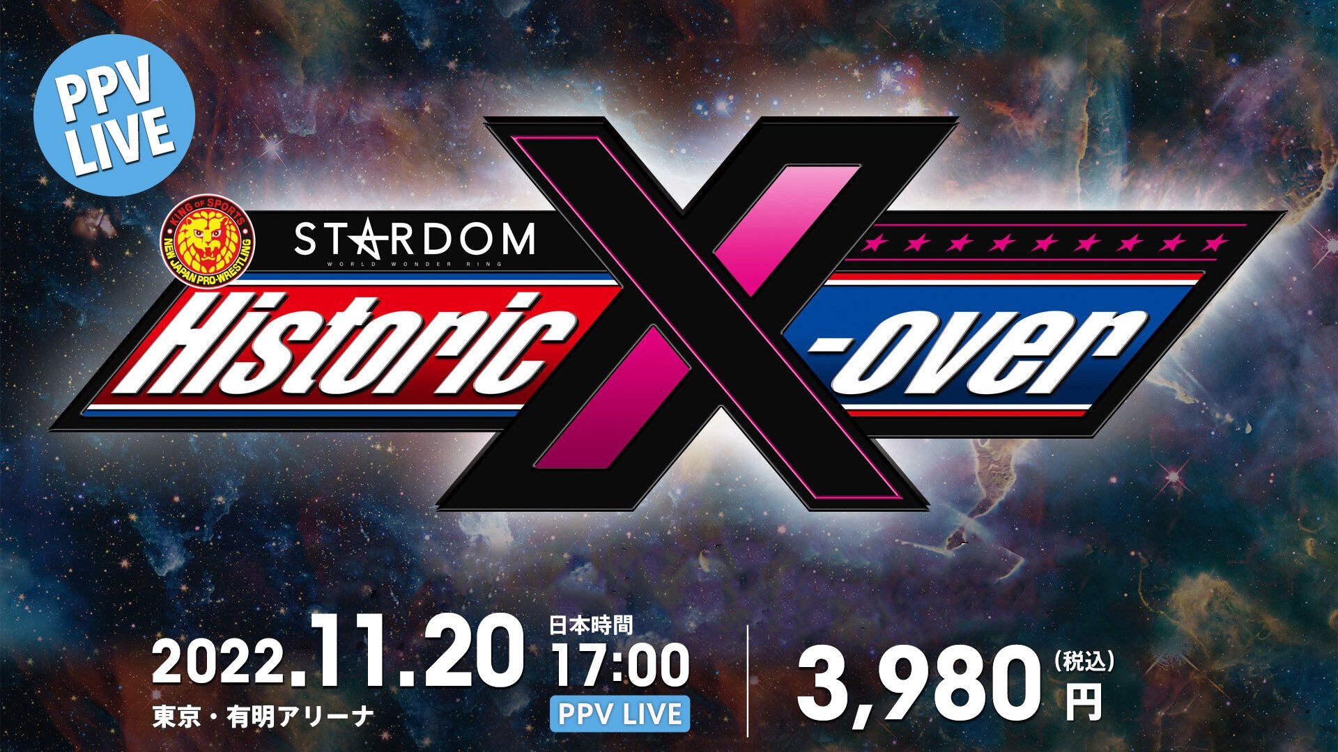 NJPWxSTARDOM: Historic X-Over