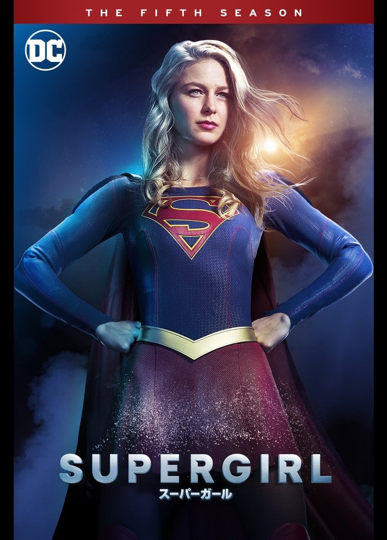 Supergirl