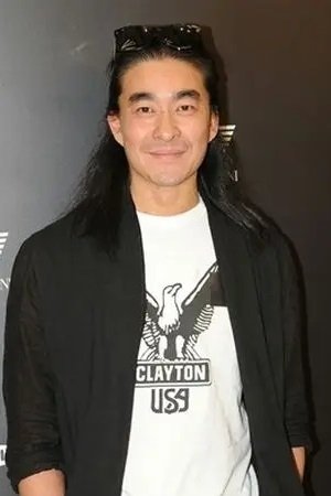 et billede af Clement Fung