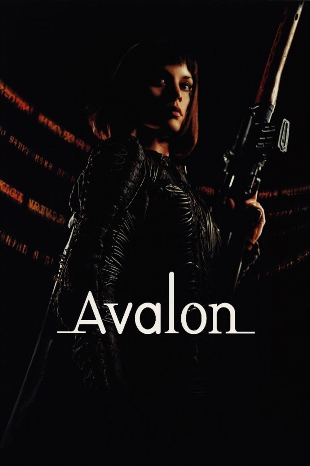 Avalon