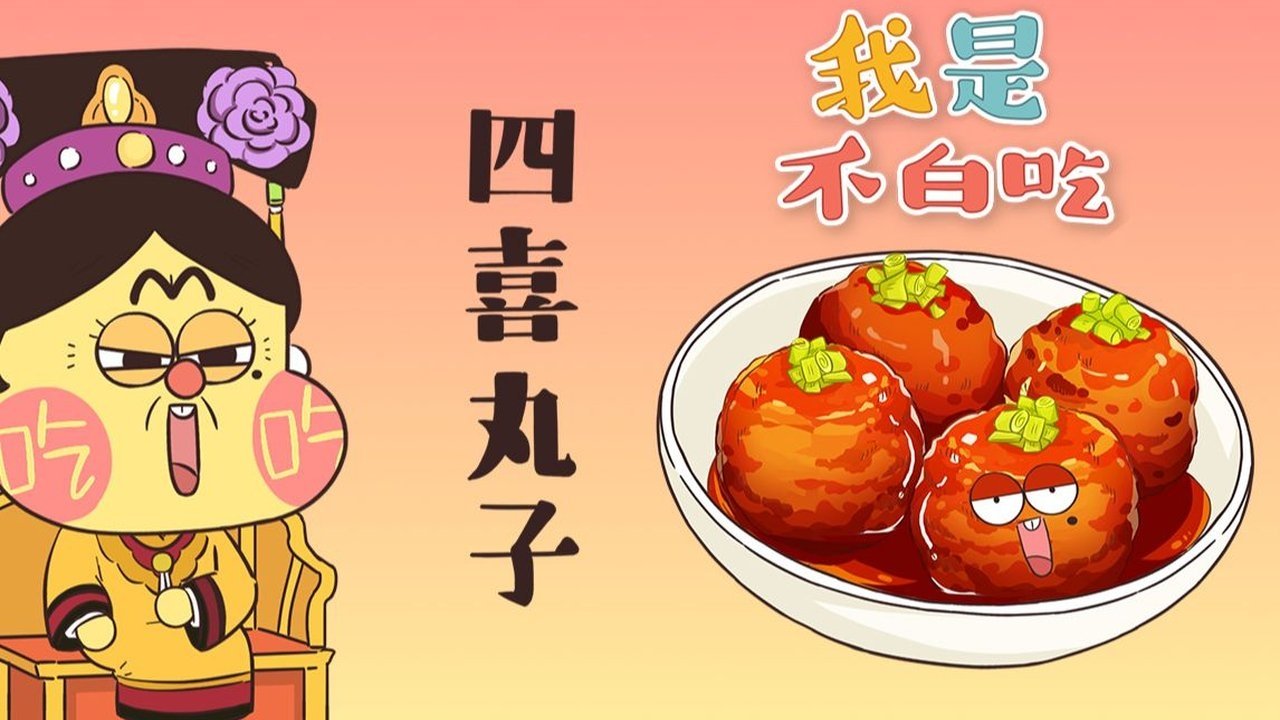 Episode 319