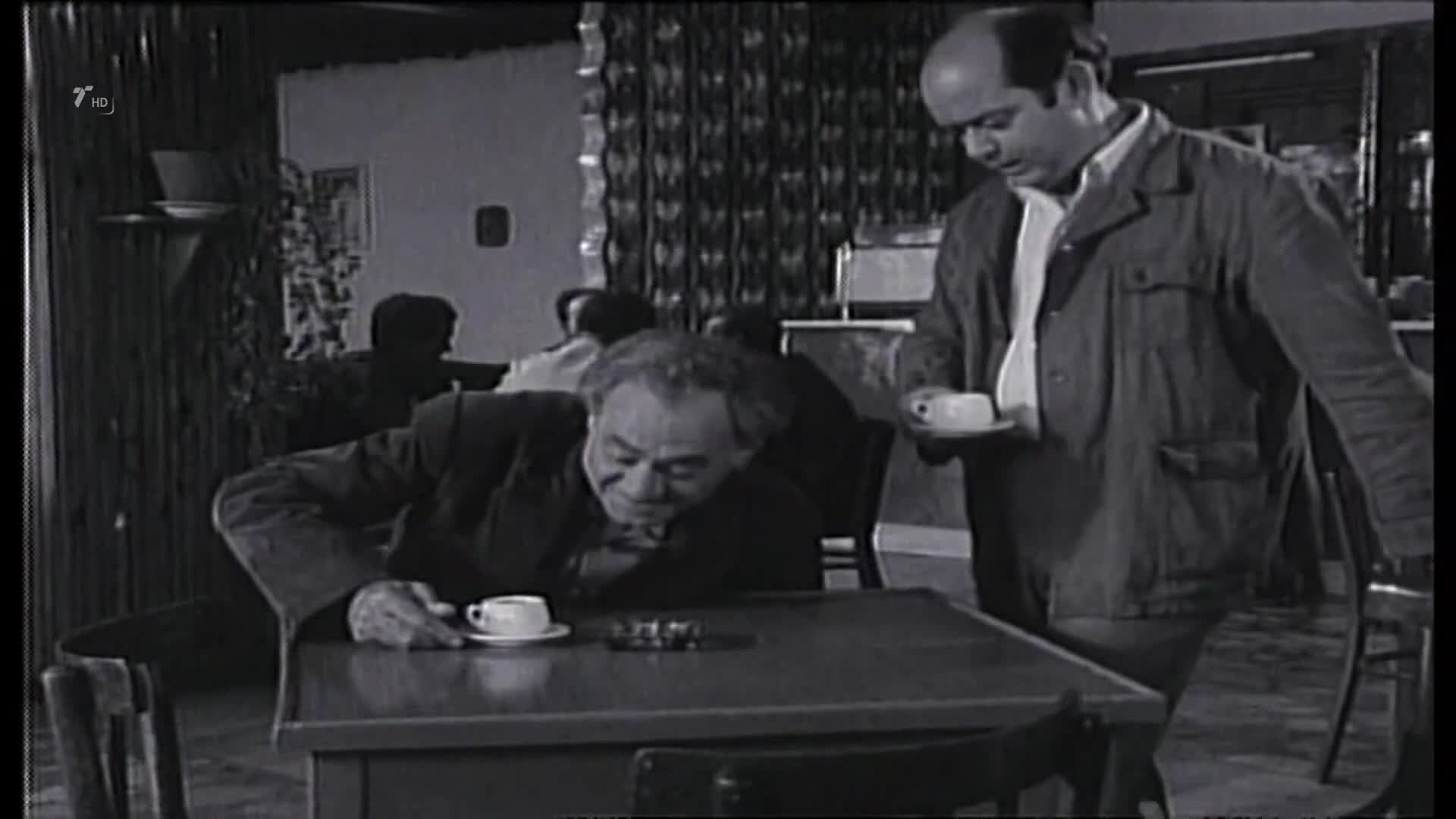 Era e ngrohtë e thellësive