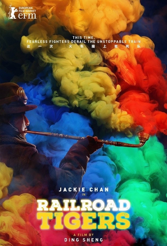 Railroad Tigers