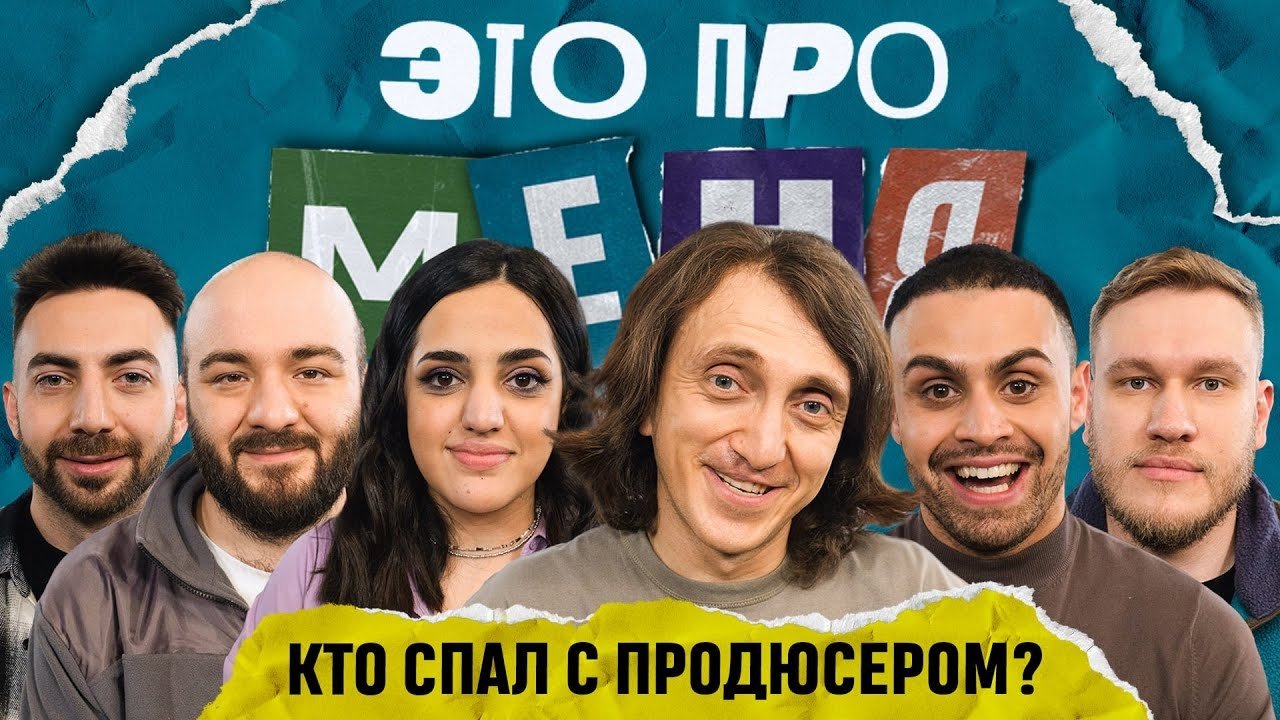 Episode 5