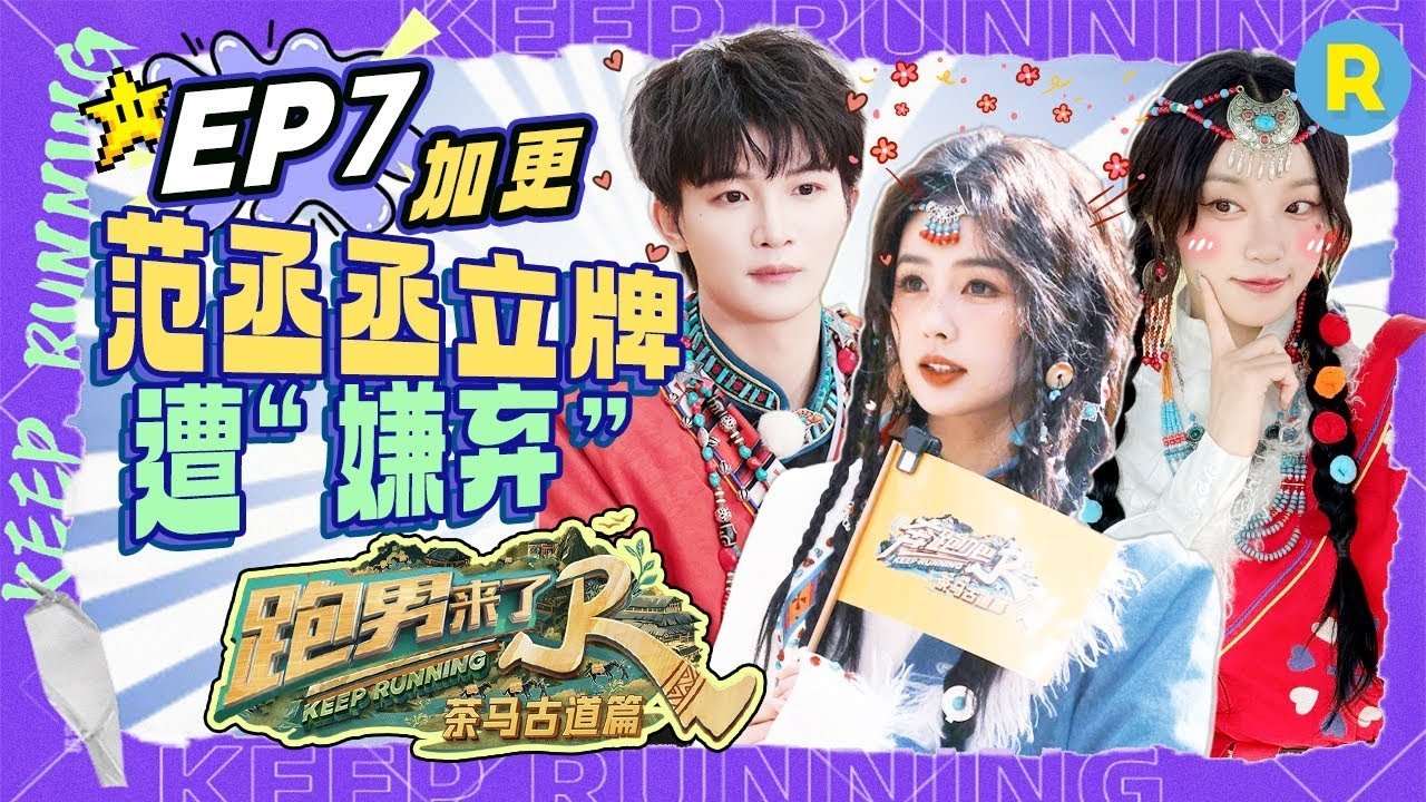 Thumbnail for Episode 22 Season 0 Episode 22
