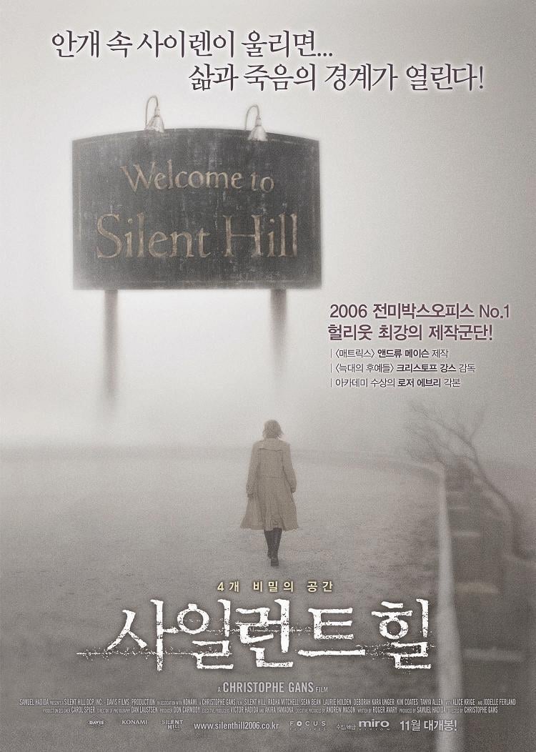 Silent Hill