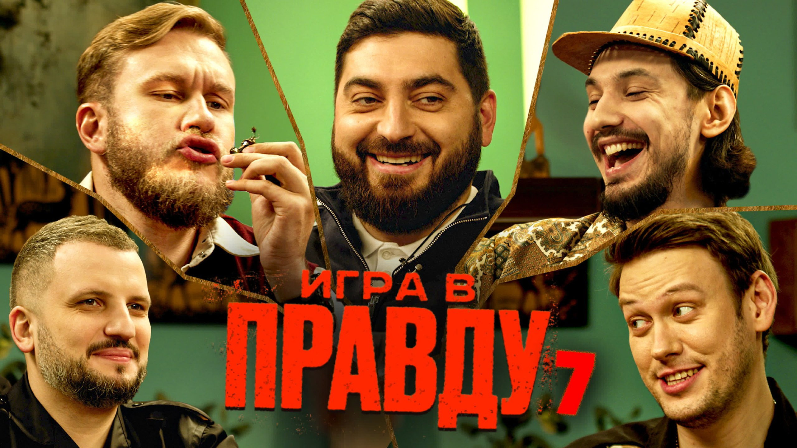 Episode 7
