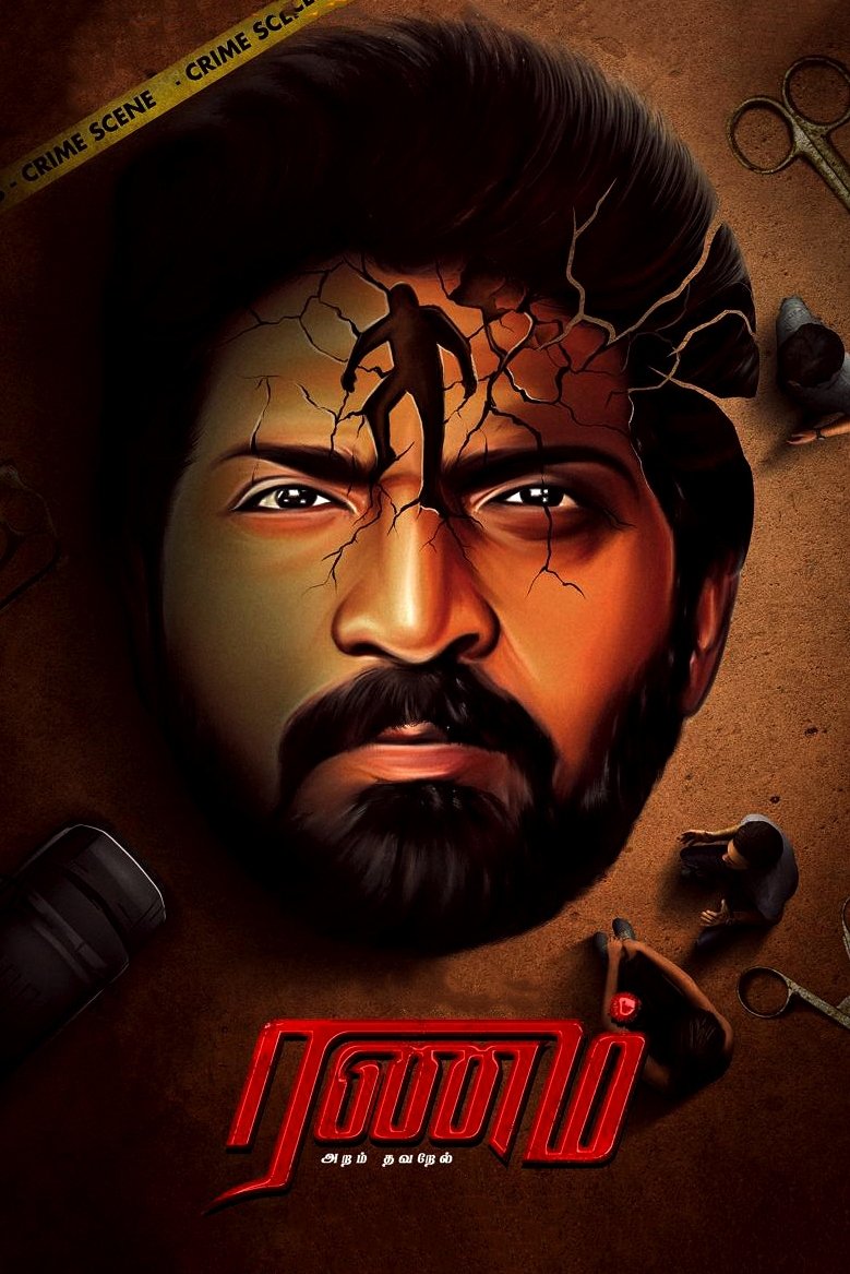Ranam Aram Thavarel 2024 Tamil Jorey Malanie