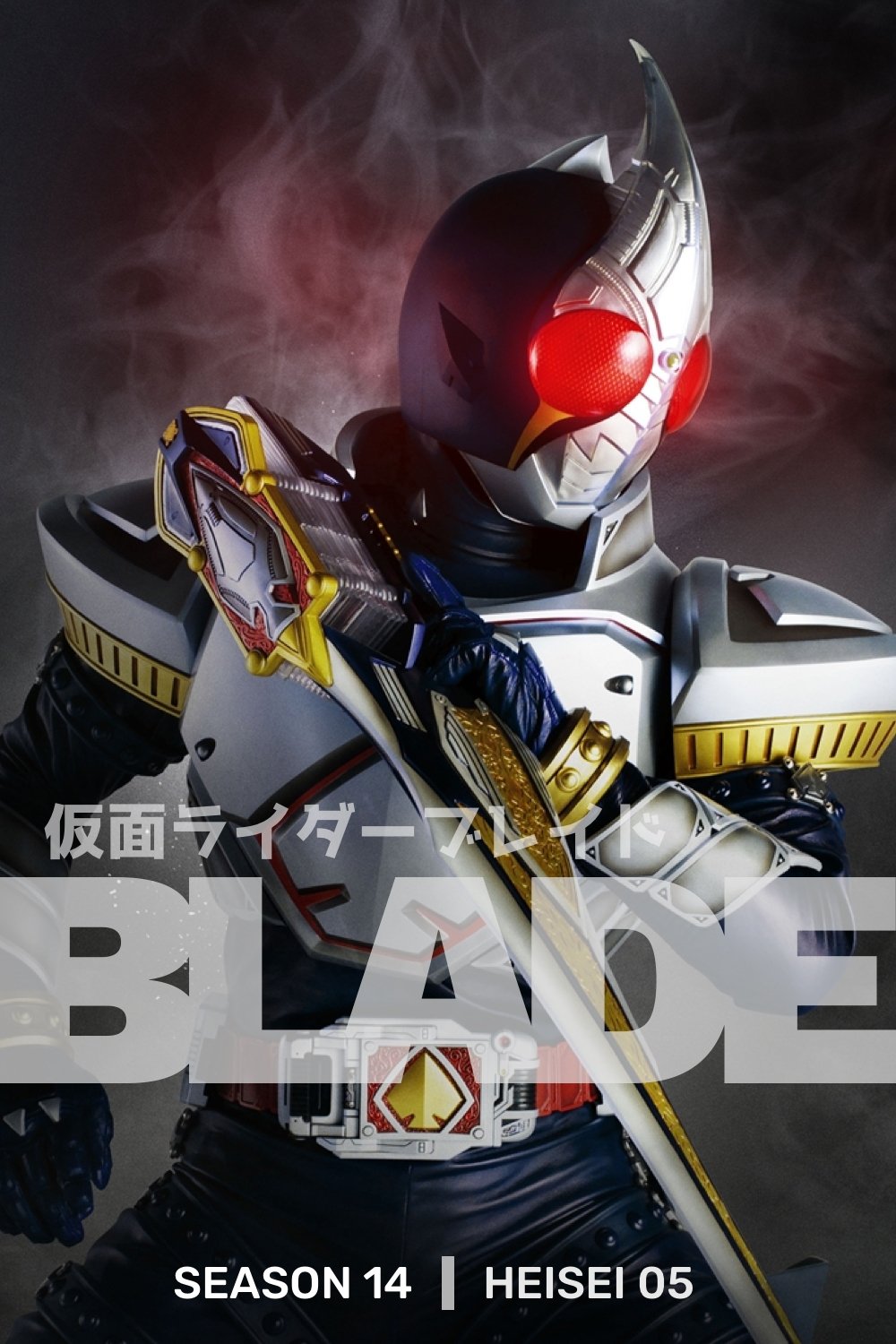 仮面ライダー Season 14