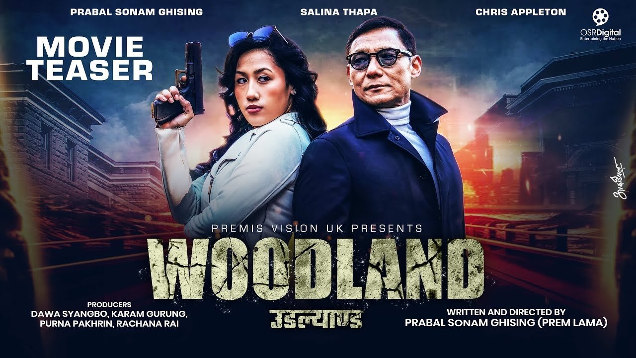 Woodland (2024)