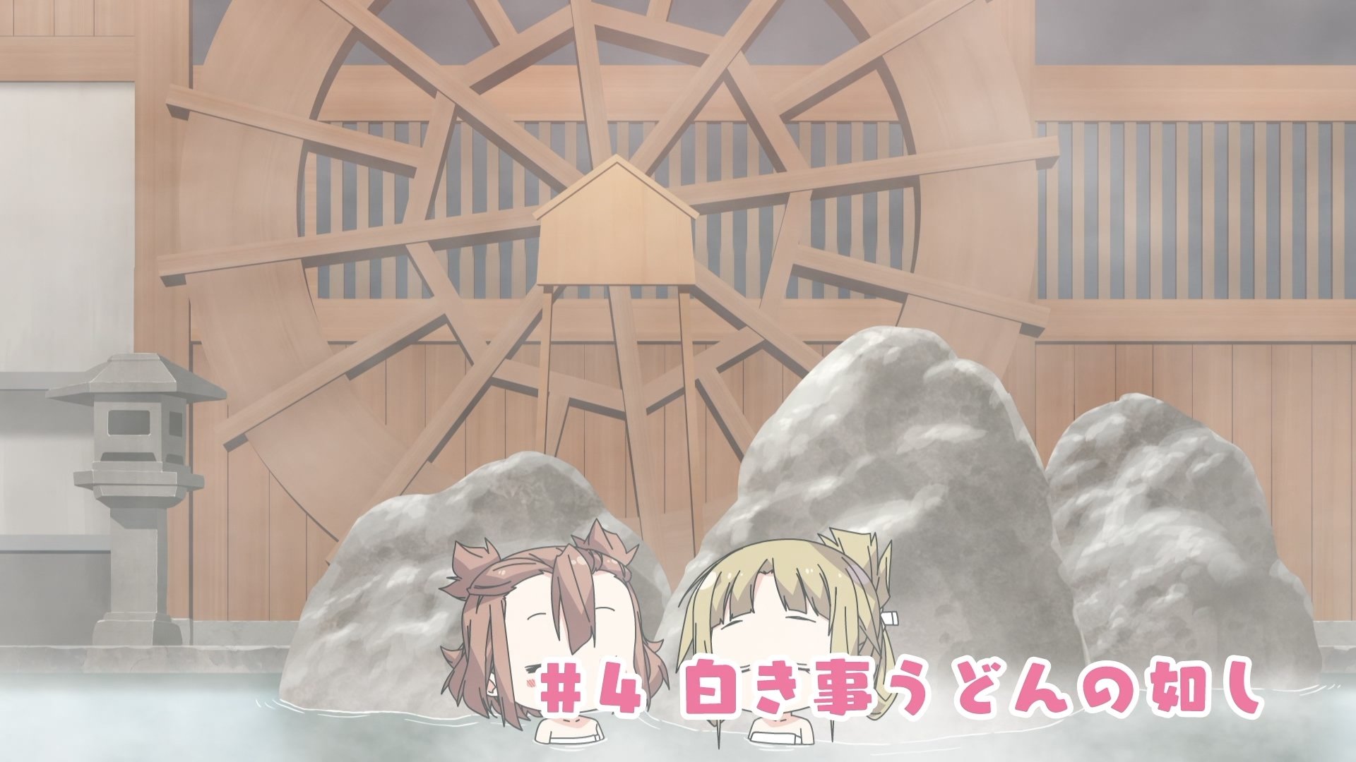 Yuuki Yuuna Is a Hero