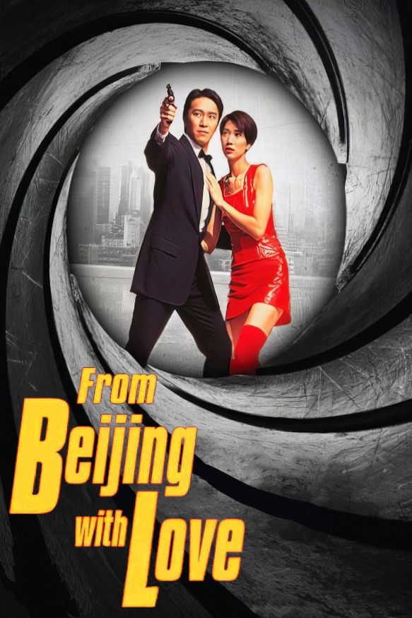 From Beijing with Love