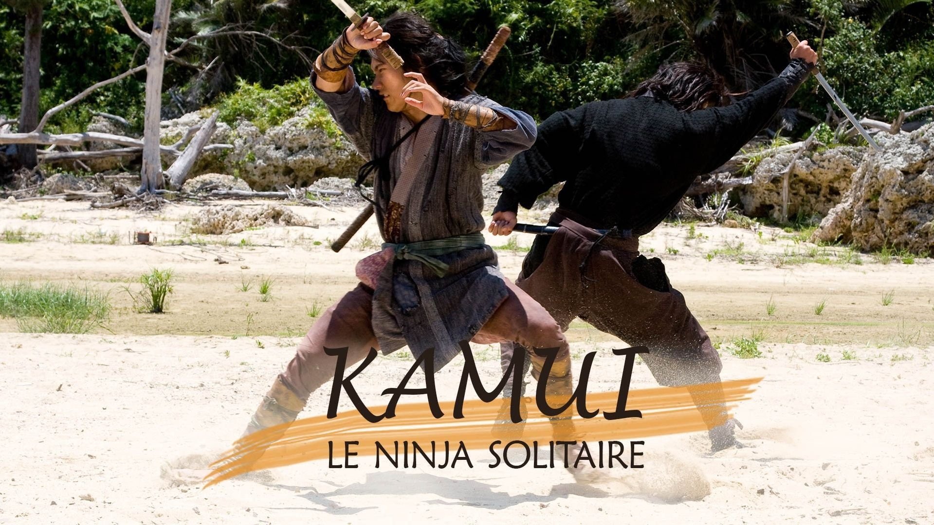 Kamui
