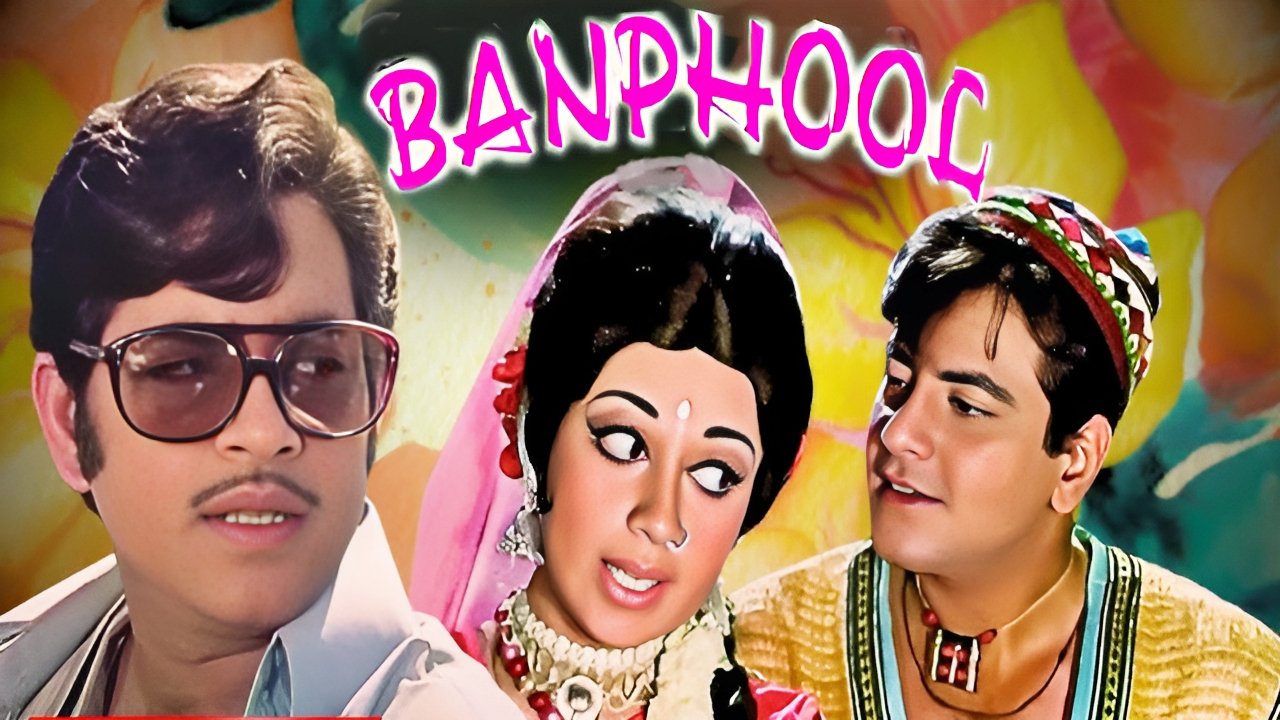 Banphool (1971)