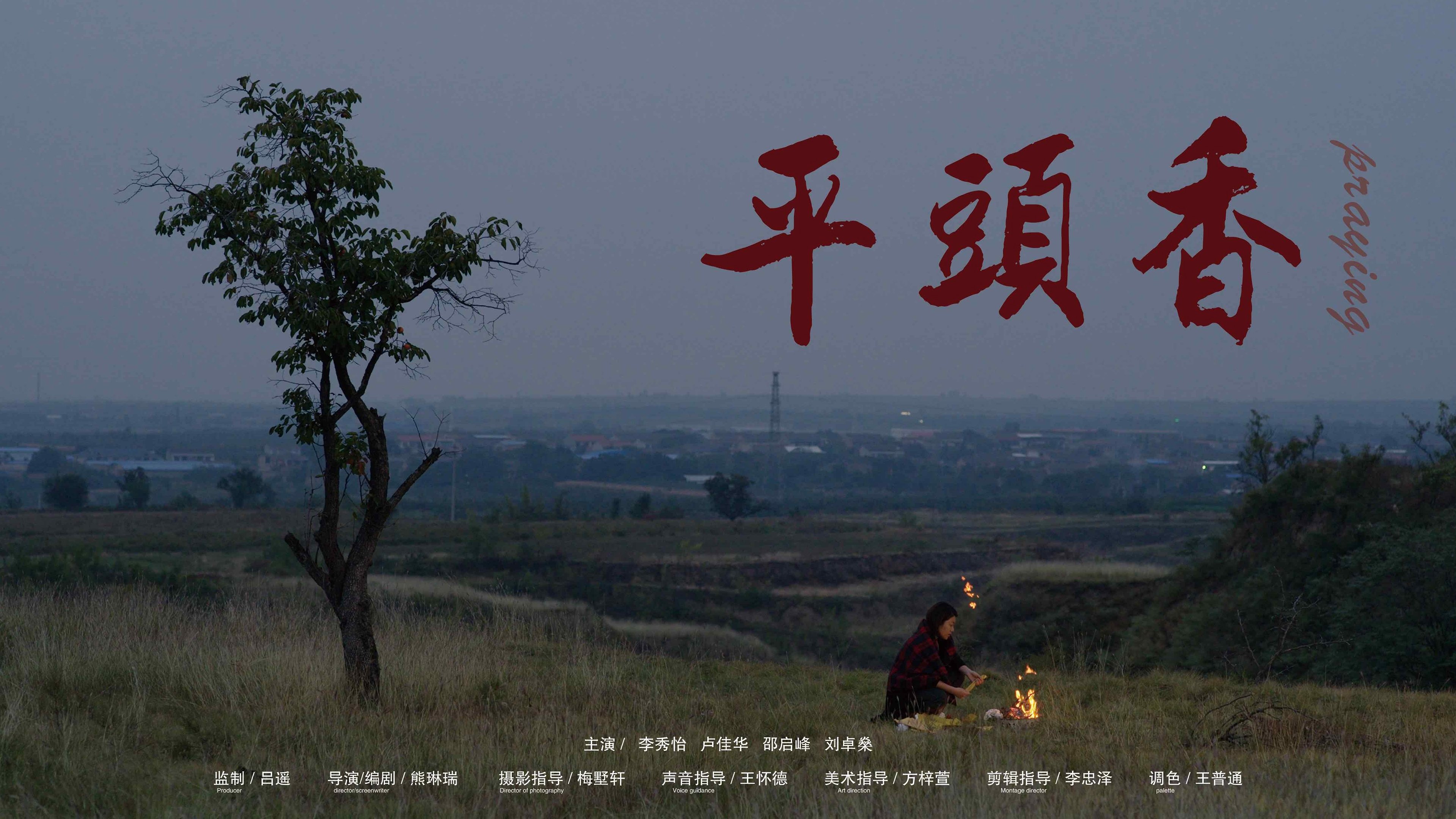 Thumbnail for Episode 7 Season 1 Episode 7