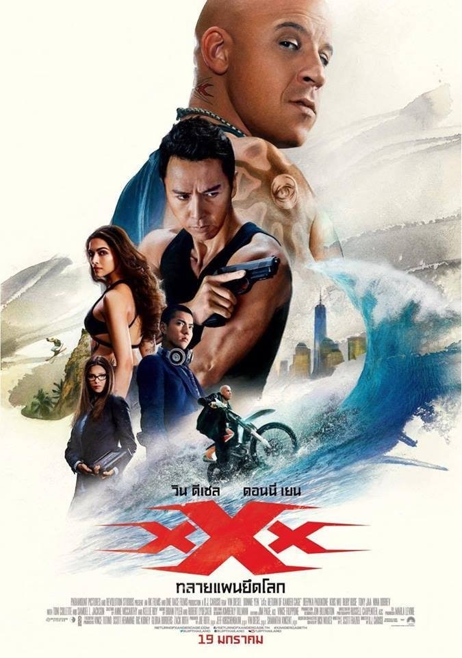 xXx: Return of Xander Cage