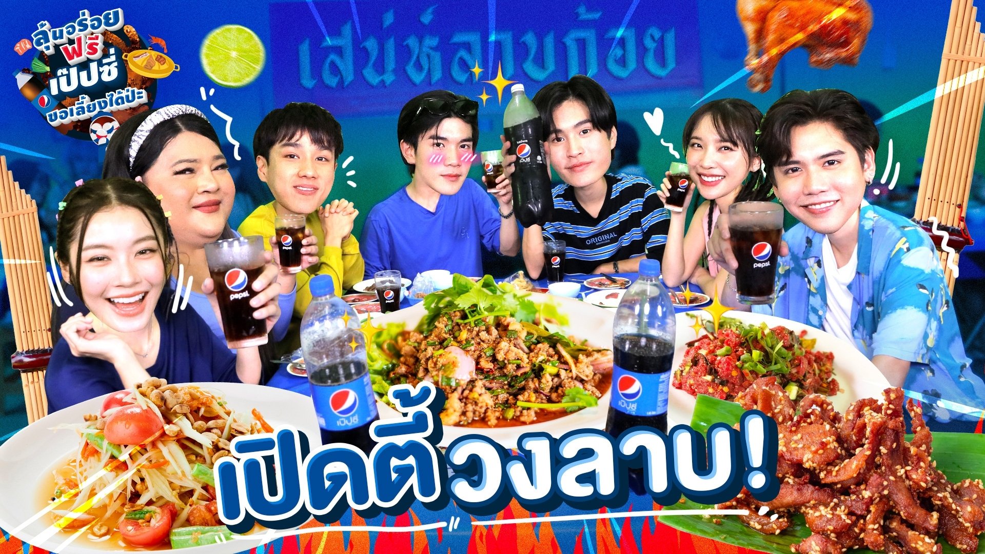 Thumbnail for Episode 4 Season 1 Episode 4