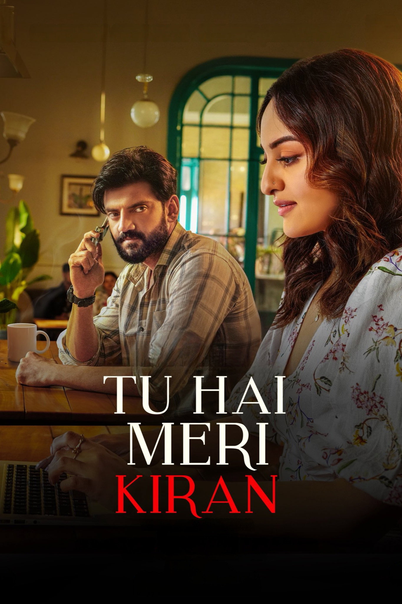 Tu Hai Meri Kiran