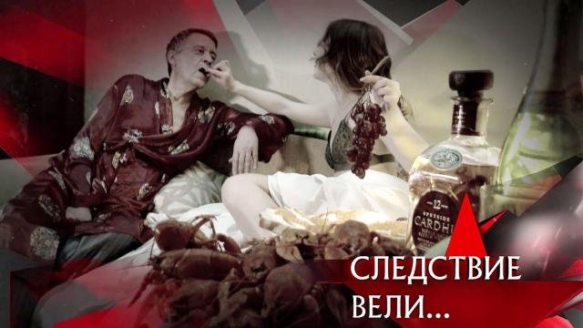 Следствие вели... 16x35