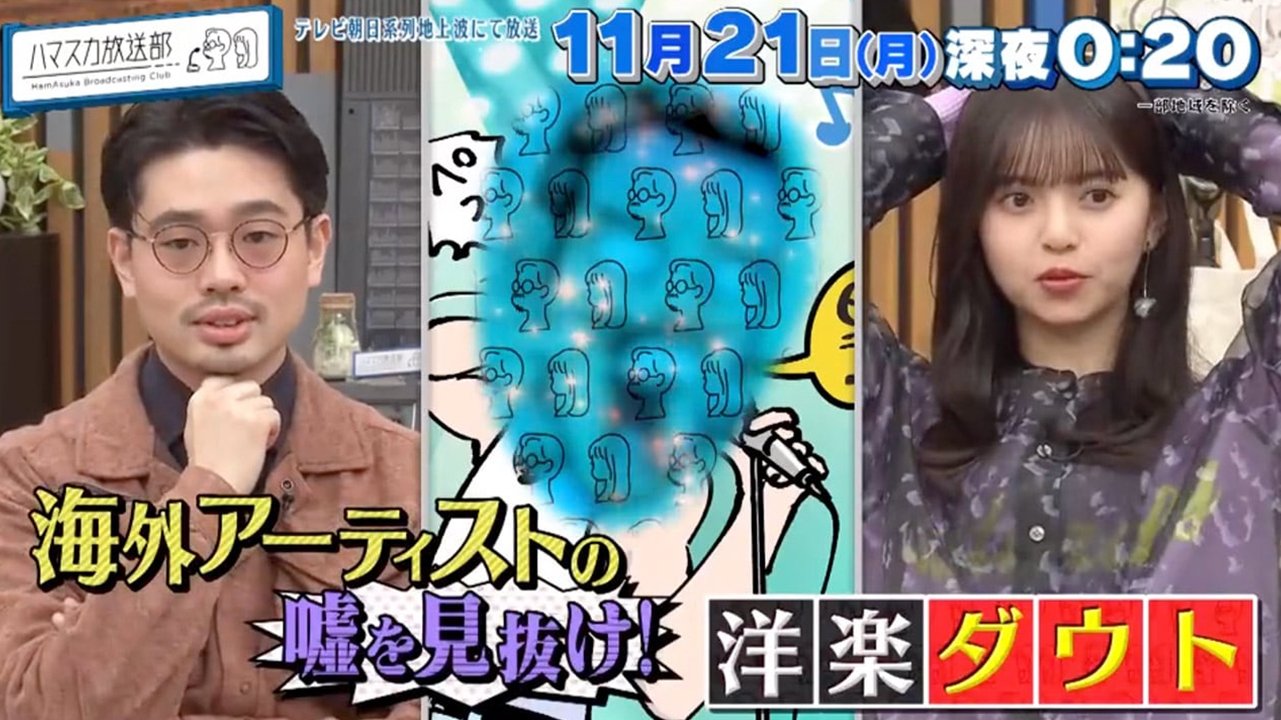 Episode 26