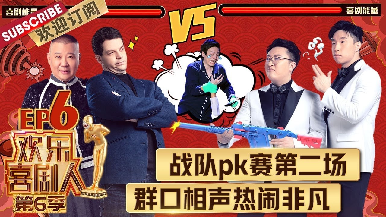 Episode 6
