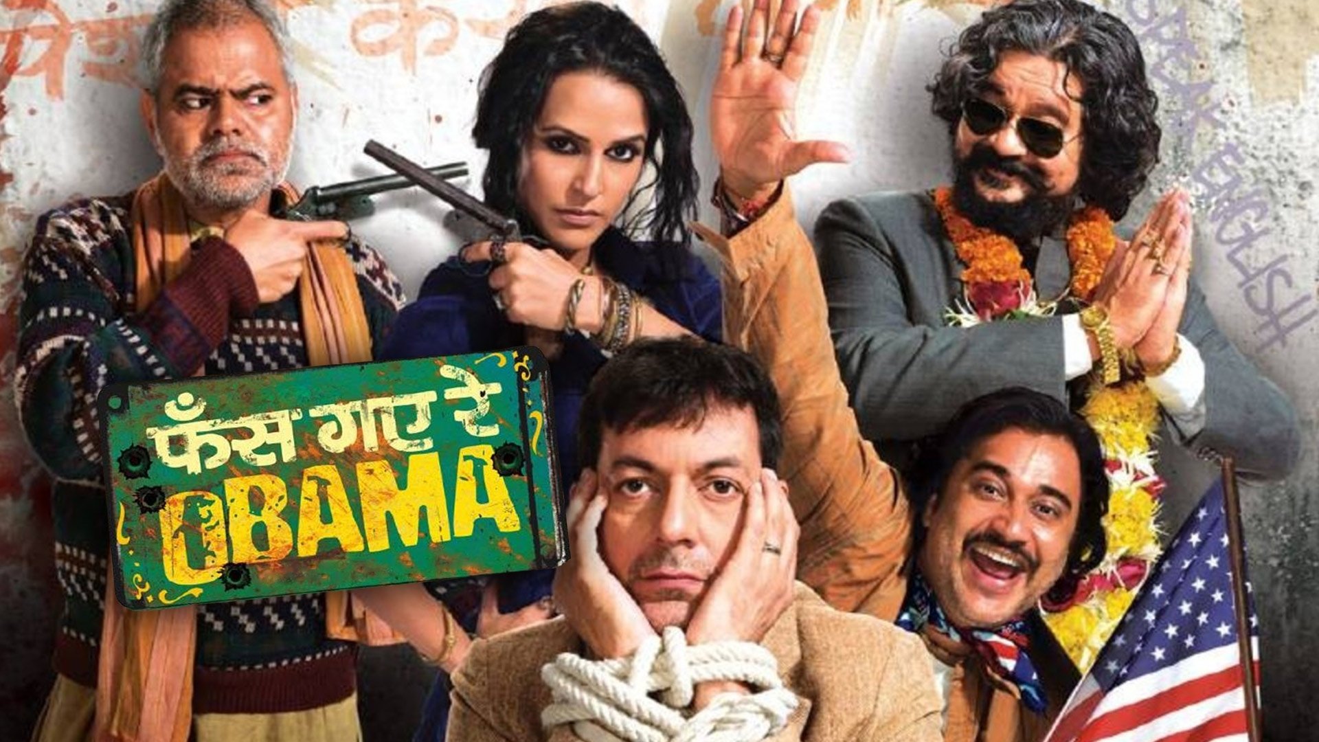 Phas Gaye Re Obama (2010)