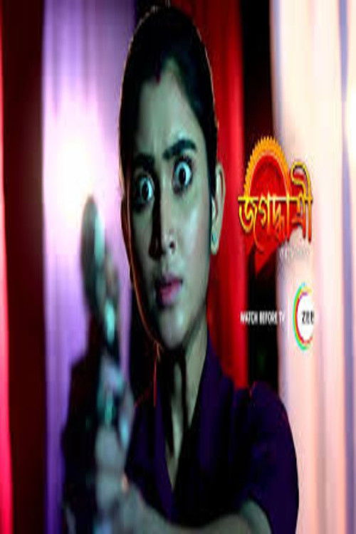 Poster for Jagadhatri