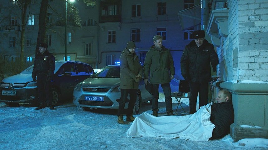 Suspended Cop
