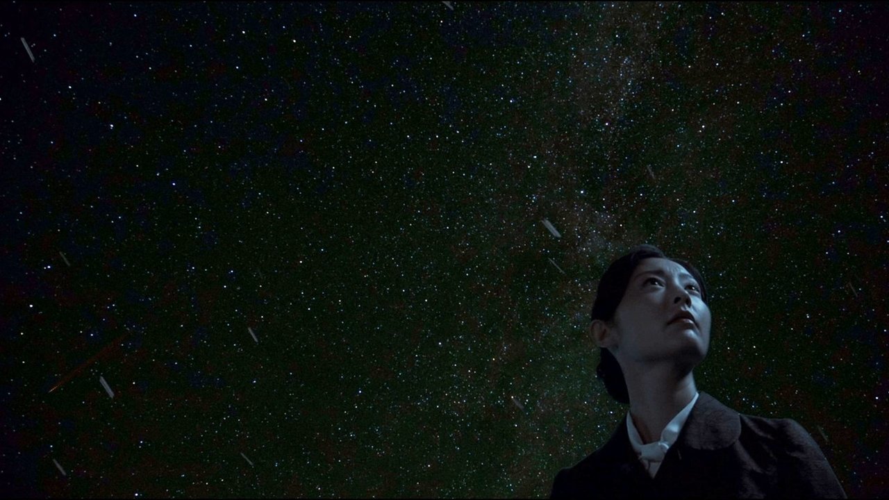Seven Weeks (2014)