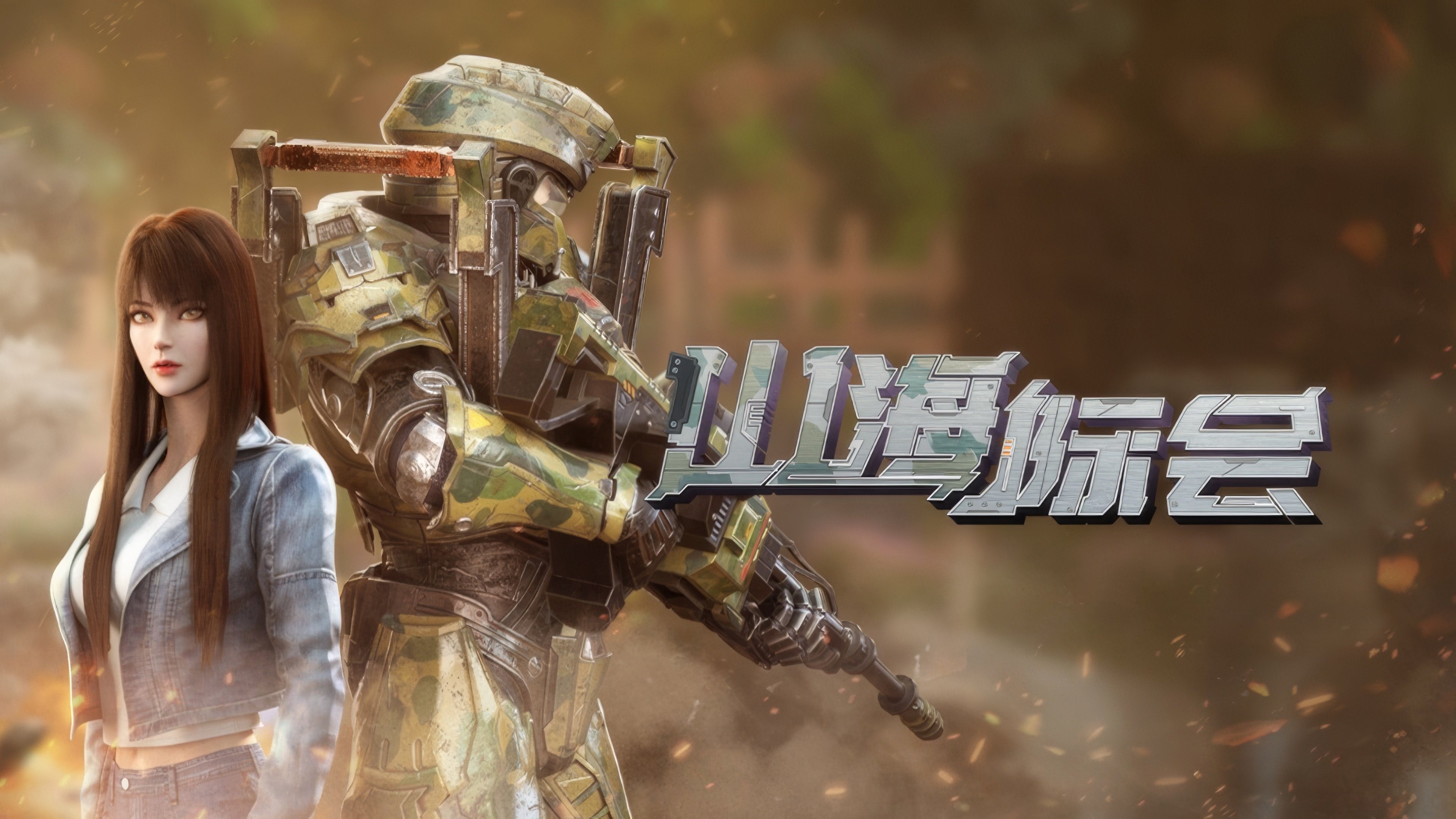 Thumbnail for Episode 6 Season 1 Episode 6