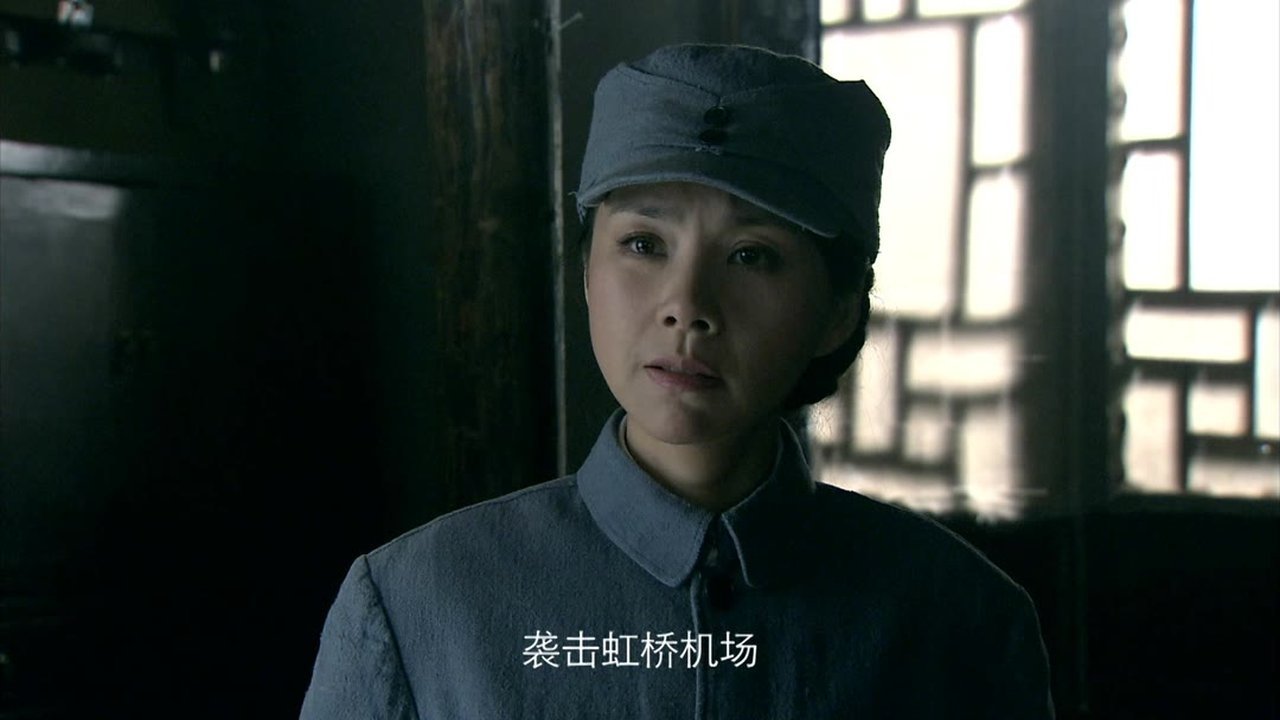 激战江南 - Épisode 21