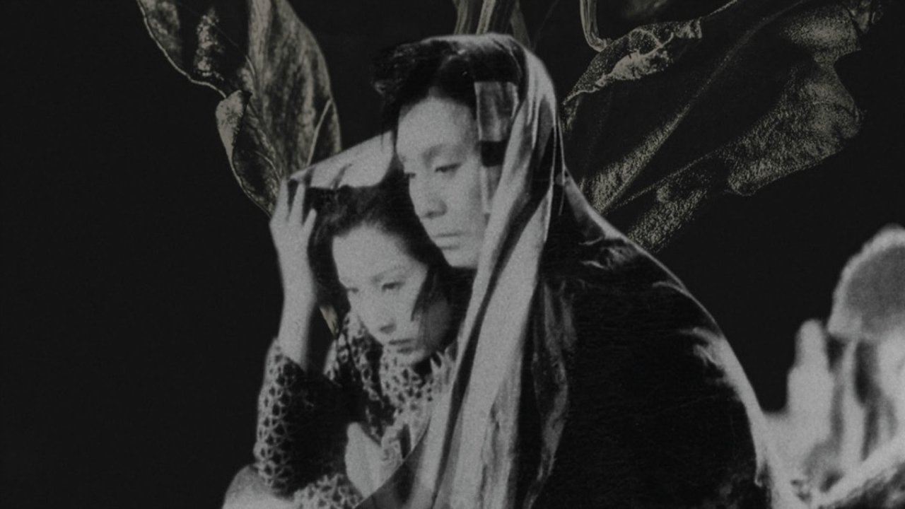 残菊物語 (1939)