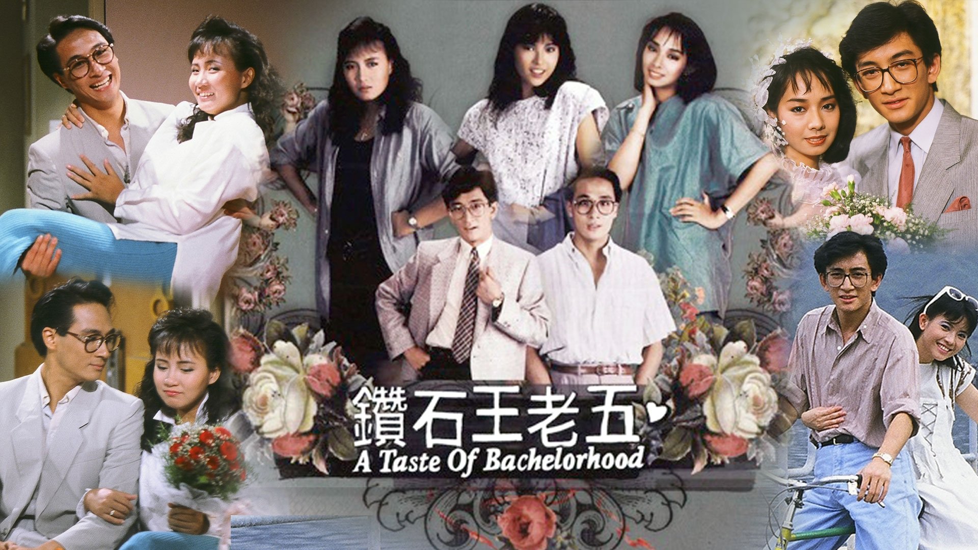 A Taste of Bachelorhood backdrop cover