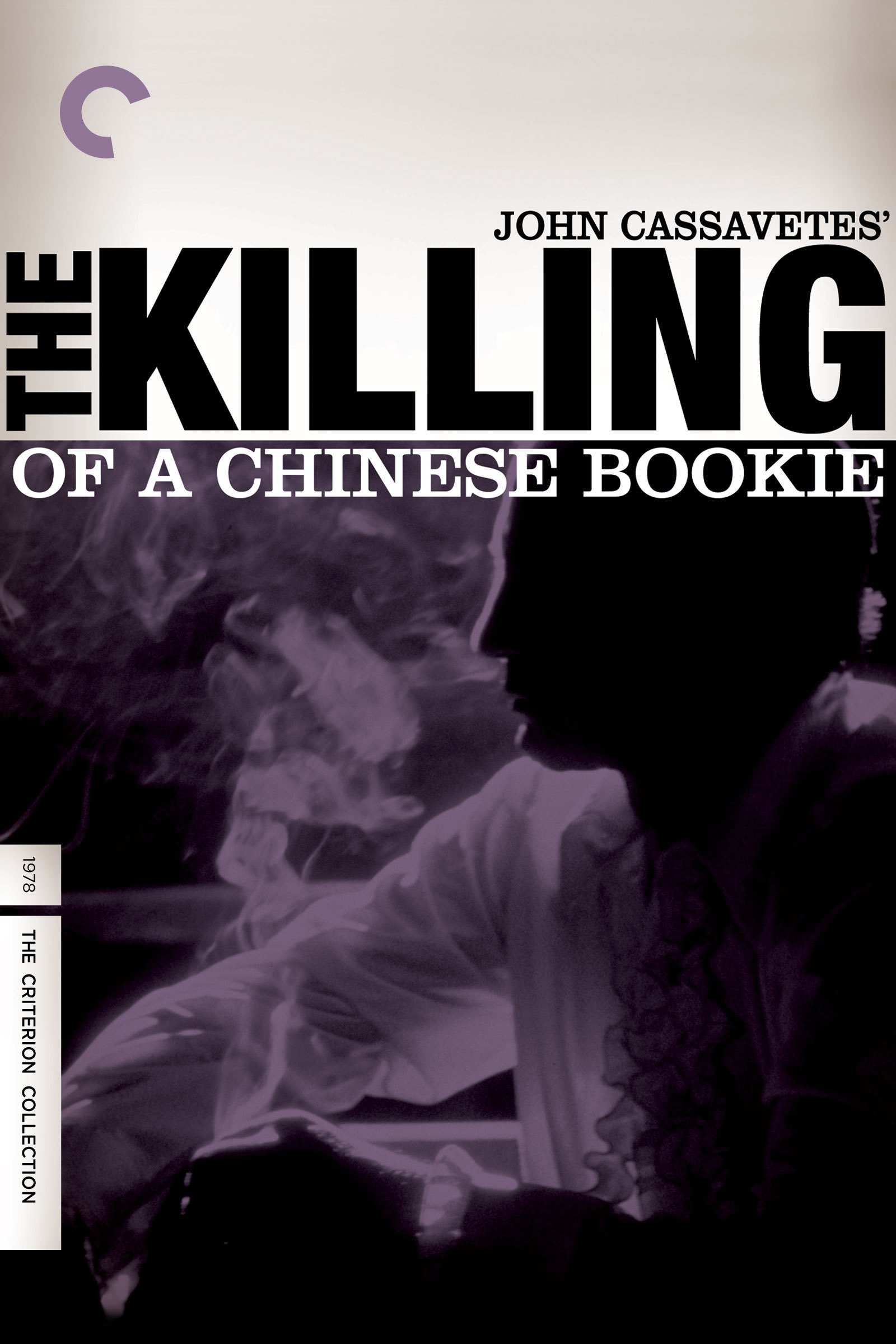 The Killing of a Chinese Bookie