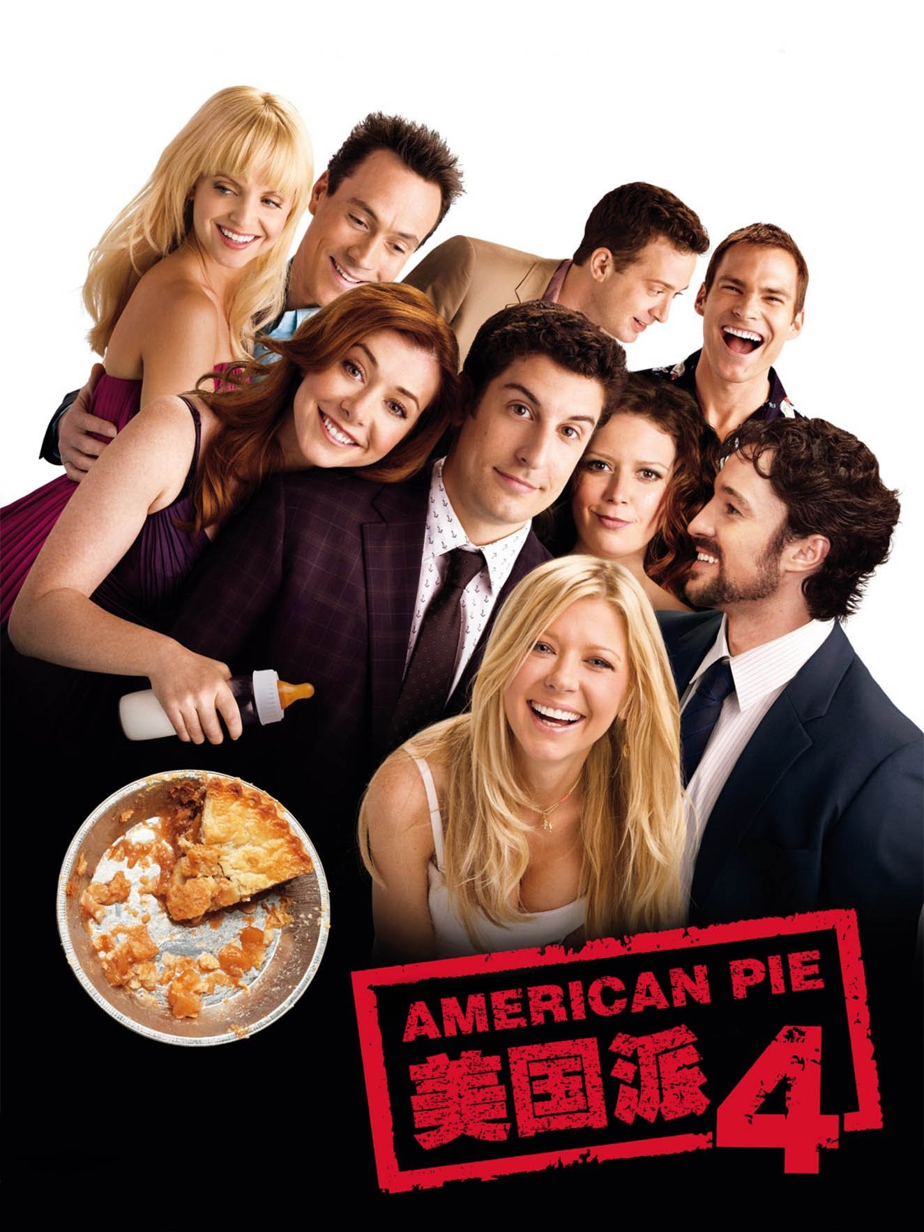 American Reunion